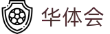 华体会世界杯替补球员表现竞猜